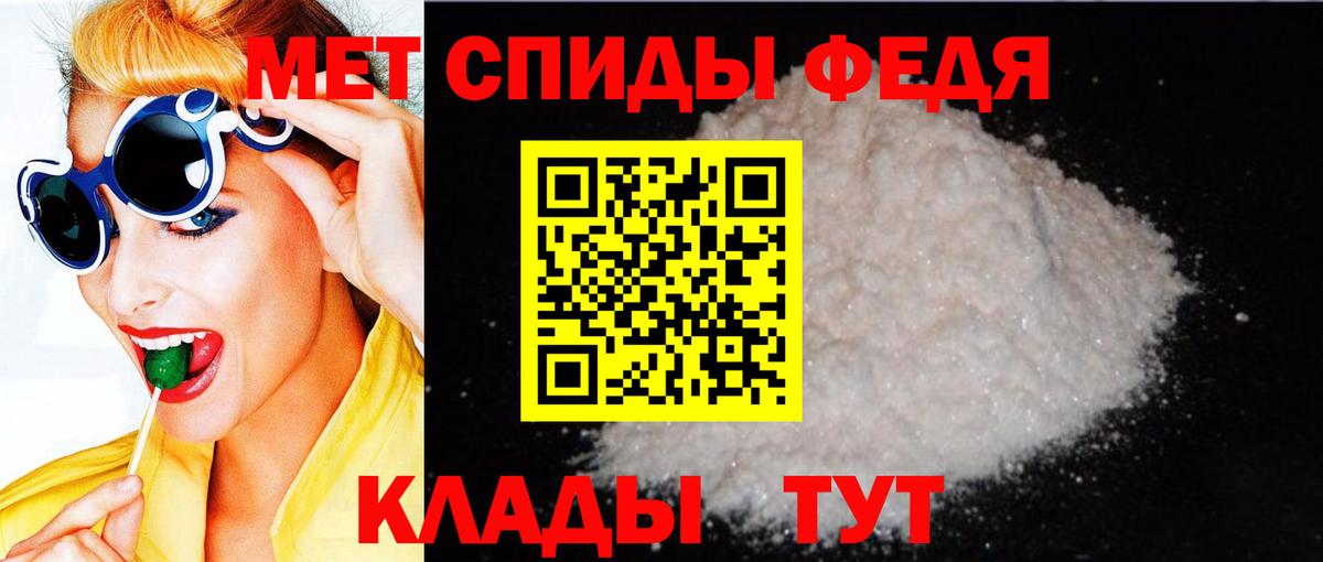 Корсаков  Amphetamine  Вход с VPN  Амфетамин 97% 