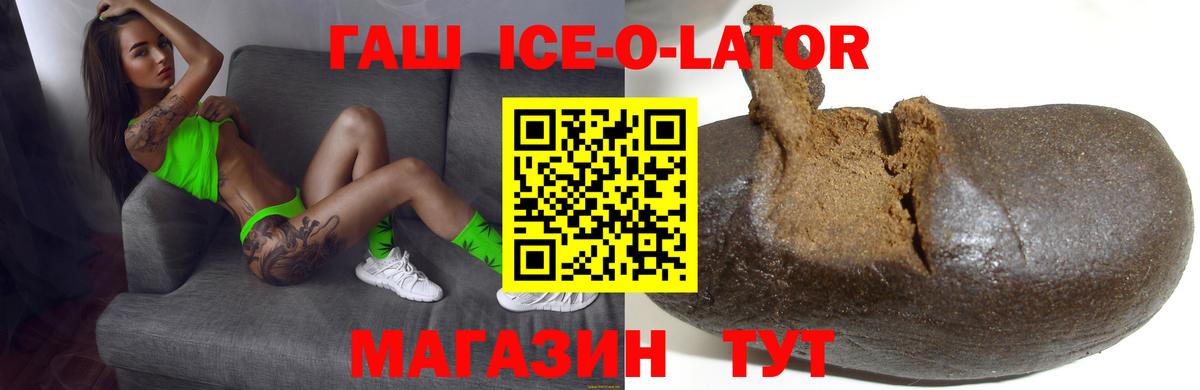 Корсаков  ГАШИШ Изолятор  Вход с VPN  ГАШИШ индика сатива 