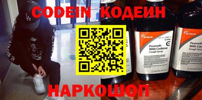трава Камышлов