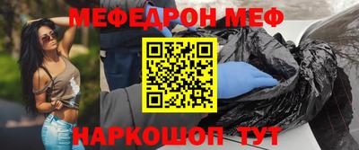 прущие грибы Канаш