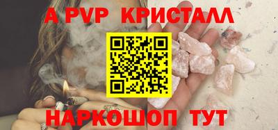 прущие грибы Канаш