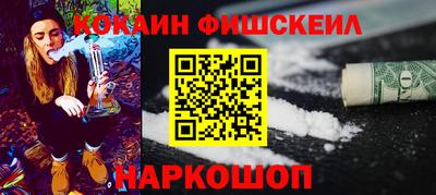 прущие грибы Канаш
