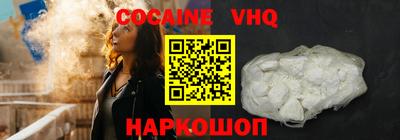 ALPHA-PVP Изобильный
