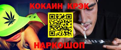 кокаин премиум Кандалакша
