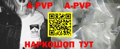 прущие грибы Канаш