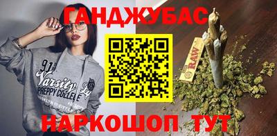 прущие грибы Канаш