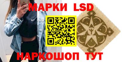 прущие грибы Канаш