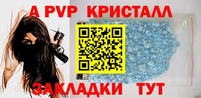 трава Камышлов