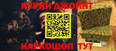 прущие грибы Канаш