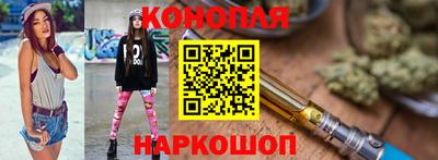 наркотики Ипатово