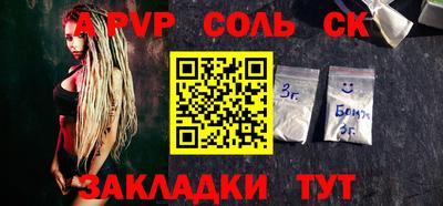 кокаин премиум Кандалакша