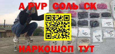 прущие грибы Канаш