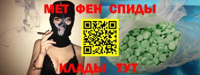 скорость mdpv Ирбит