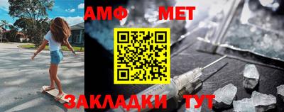 трава Камышлов