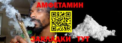 трава Камышлов