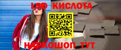 трава Камышлов