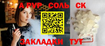 трава Камышлов