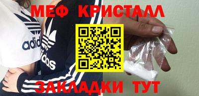 прущие грибы Канаш