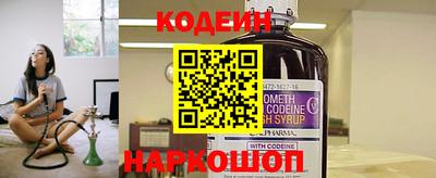 трава Камышлов