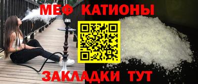 прущие грибы Канаш