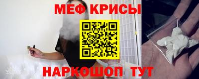 прущие грибы Канаш