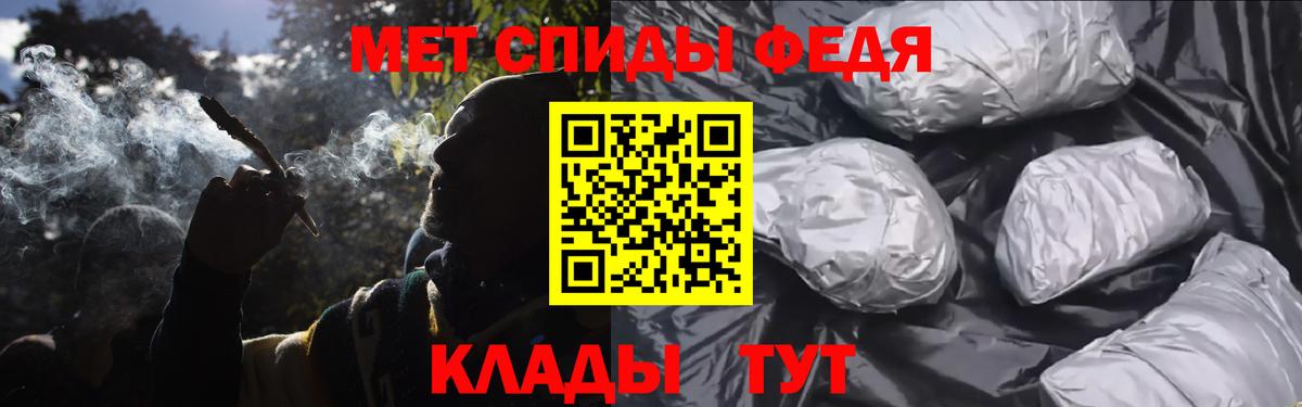 Первитин мет Корсаков