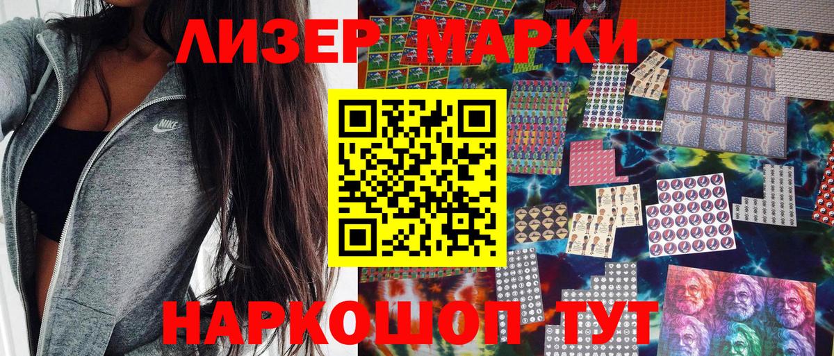 Метадон Корсаков