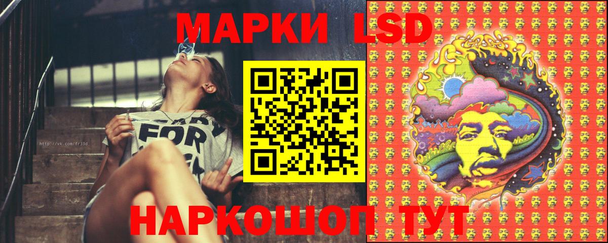 COCAIN  Вход с VPN  МЕФ кристаллы  Корсаков  Гашиш  ГАШ  Конопля  Кетамин 